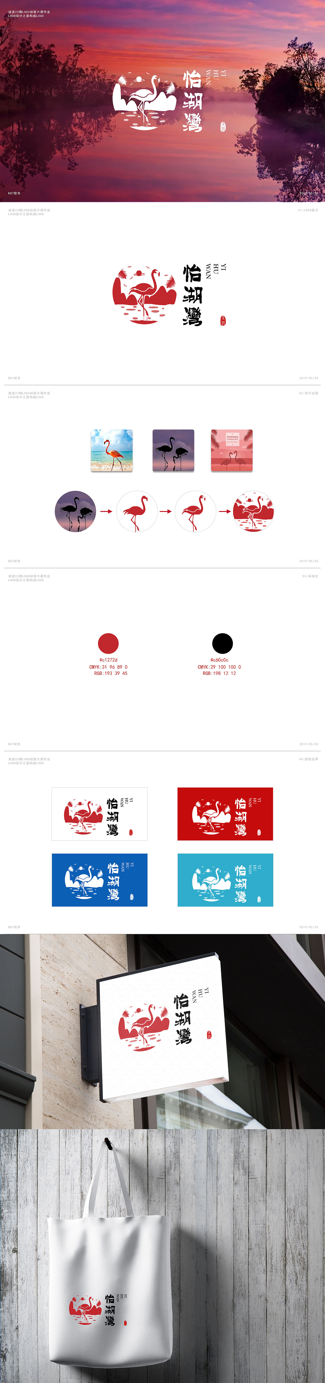 场景类LOGO设计（图ZMTU2OTA0MzA4） - Logo - 站酷设计师亮火虫原创素材 - 站酷ZCOOL