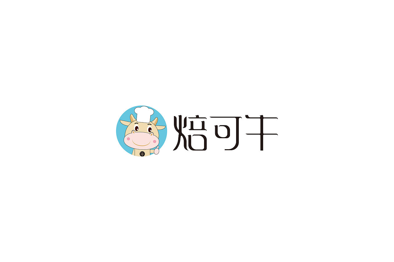 烘焙logo（图ZMjEyNDMwNzg4） - 品牌 - 站酷设计师谷岩岩原创素材 - 站酷ZCOOL