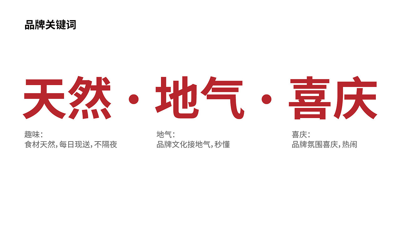 草棚棚升级