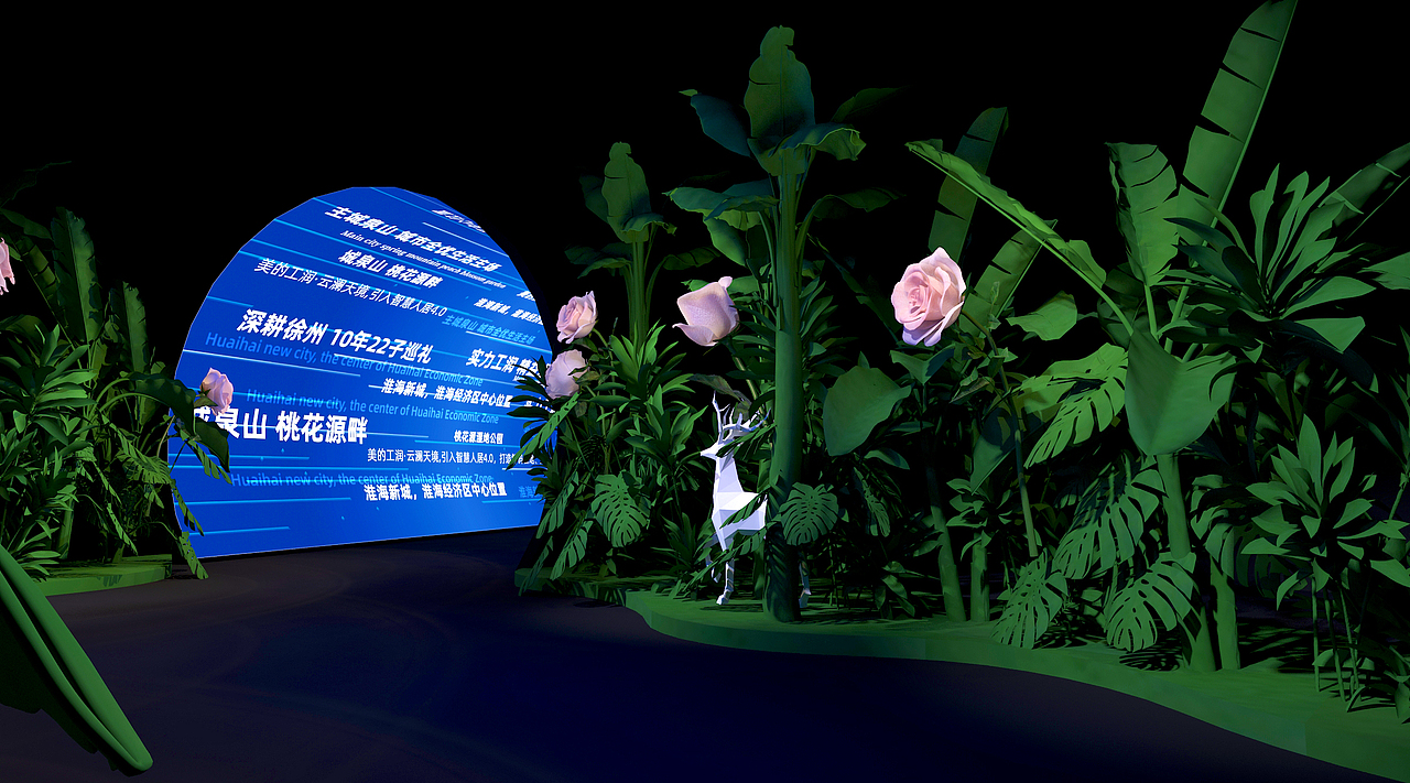 发布会通道展示（图ZMjg3MTUyNDA0） - 景观设计 - 站酷设计师凯子额原创素材 - 站酷ZCOOL