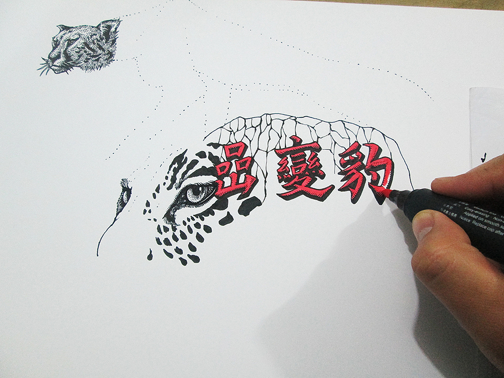 《豹变岩》 装饰画 手绘过程(图ZMTU2ODM1MDA=) - 绘画 - 站酷设计师傅淳强画者之旅原创素材 - 站酷ZCOOL