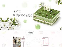 专题