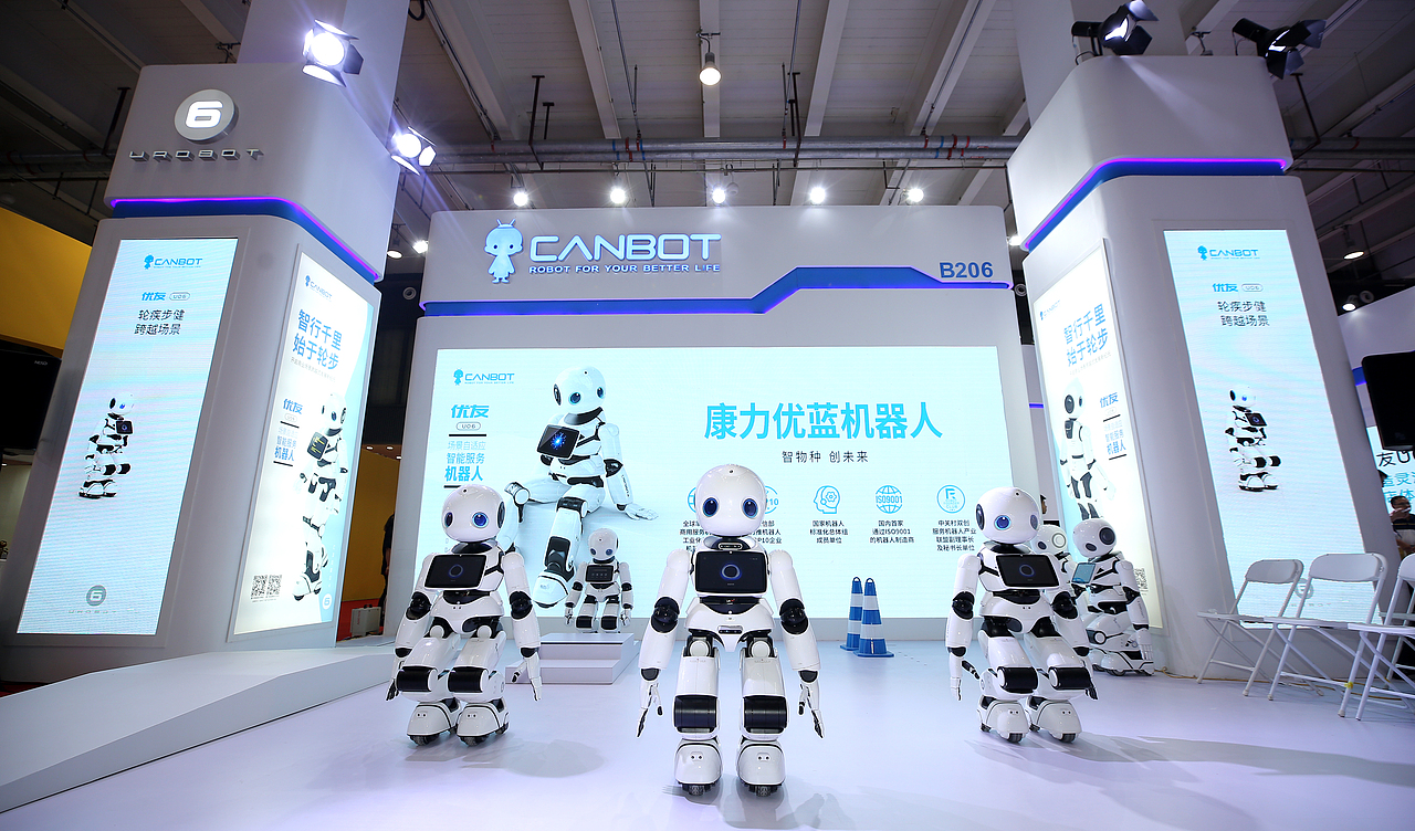 机器人空间展台展示设计