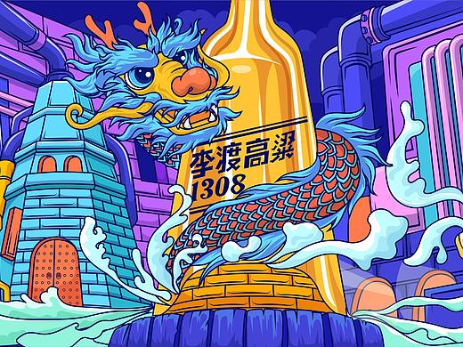 潮酷酒厂（个人主页-ZNTI3NTE3NDQ=） - 海报 - 站酷设计师半圆圆原创素材 - 站酷ZCOOL