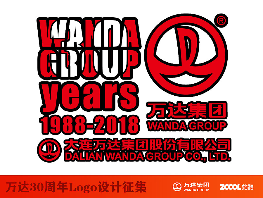 万达logo之时尚logo（图ZNTA0NzYwNzI=） - Logo - 站酷设计师zjp321原创素材 - 站酷ZCOOL