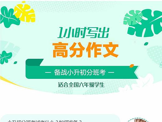 H5活动专题（个人主页-ZMjQ1NzE4NzY=） - 运营设计 - 站酷设计师天空那么蓝原创素材 - 站酷ZCOOL