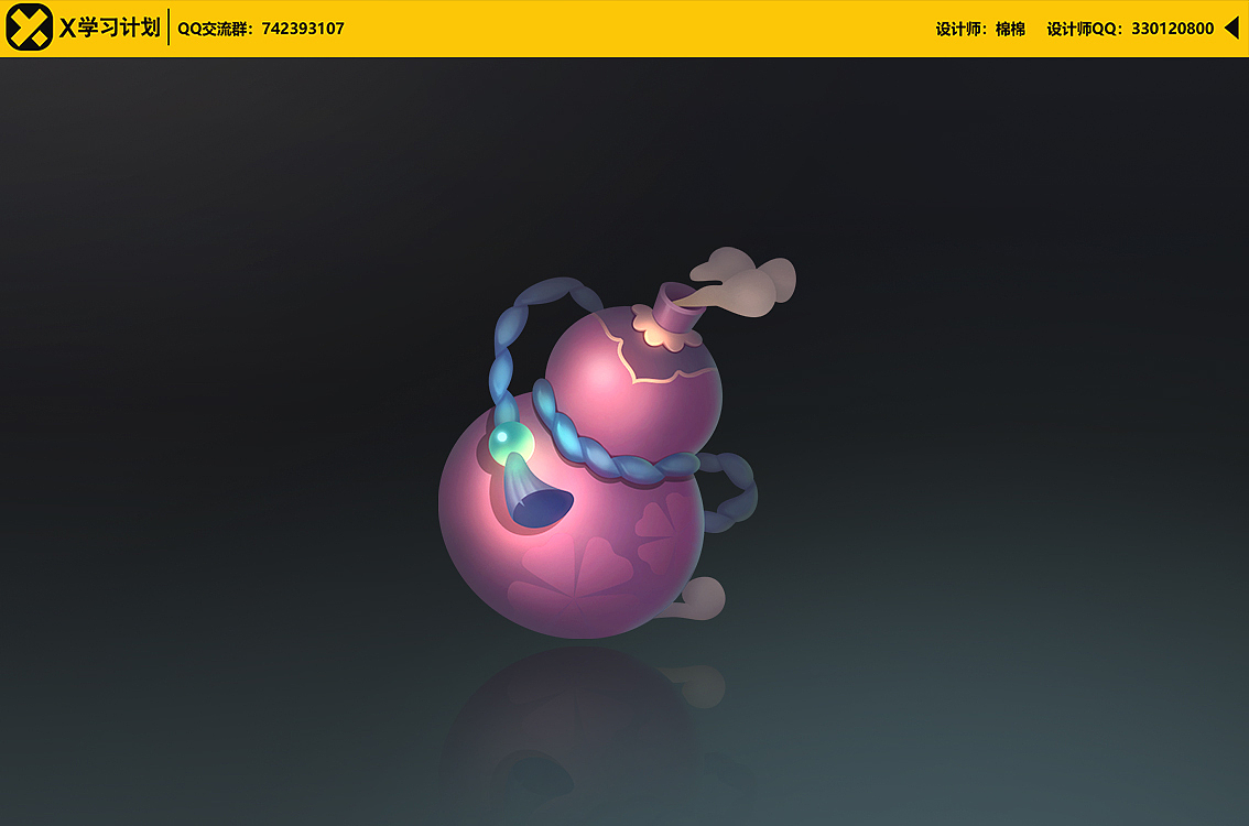 X学习计划 | 020期游戏UI班级学员图标作品