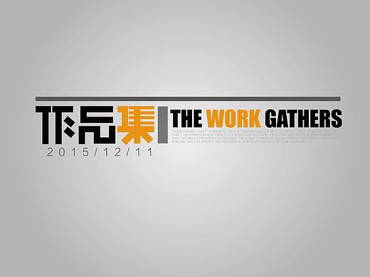 电商类平面设计