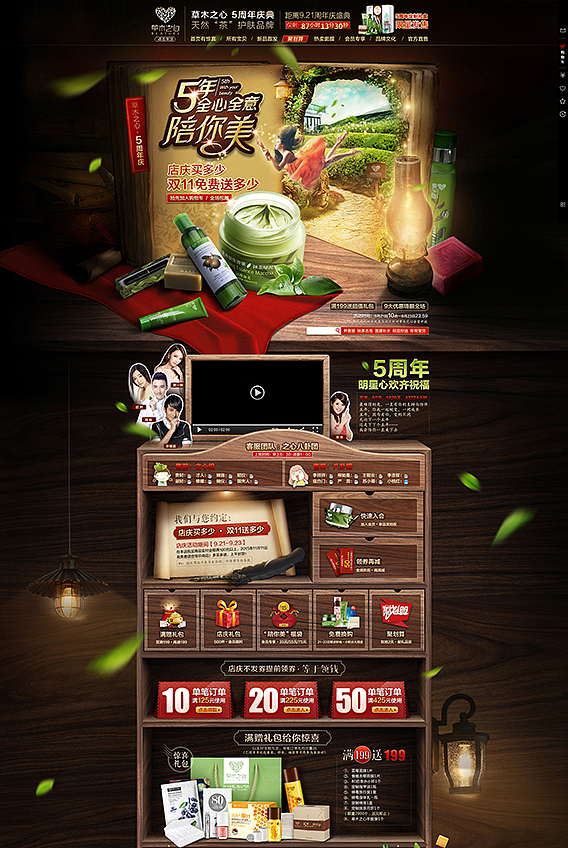 圣诞节（图ZMzg3NjIzMTY=） - 电商 - 站酷设计师土豆泥的薯条梦原创素材 - 站酷ZCOOL