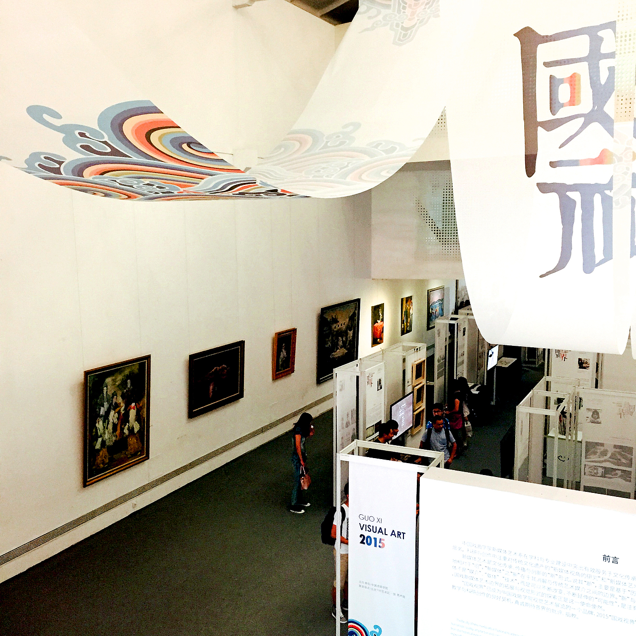 毕业那年/毕业设计＃青春答卷2016＃（图ZNDk3NTQ5MzY=） - 品牌 - 站酷设计师赵丽gx原创素材 - 站酷ZCOOL