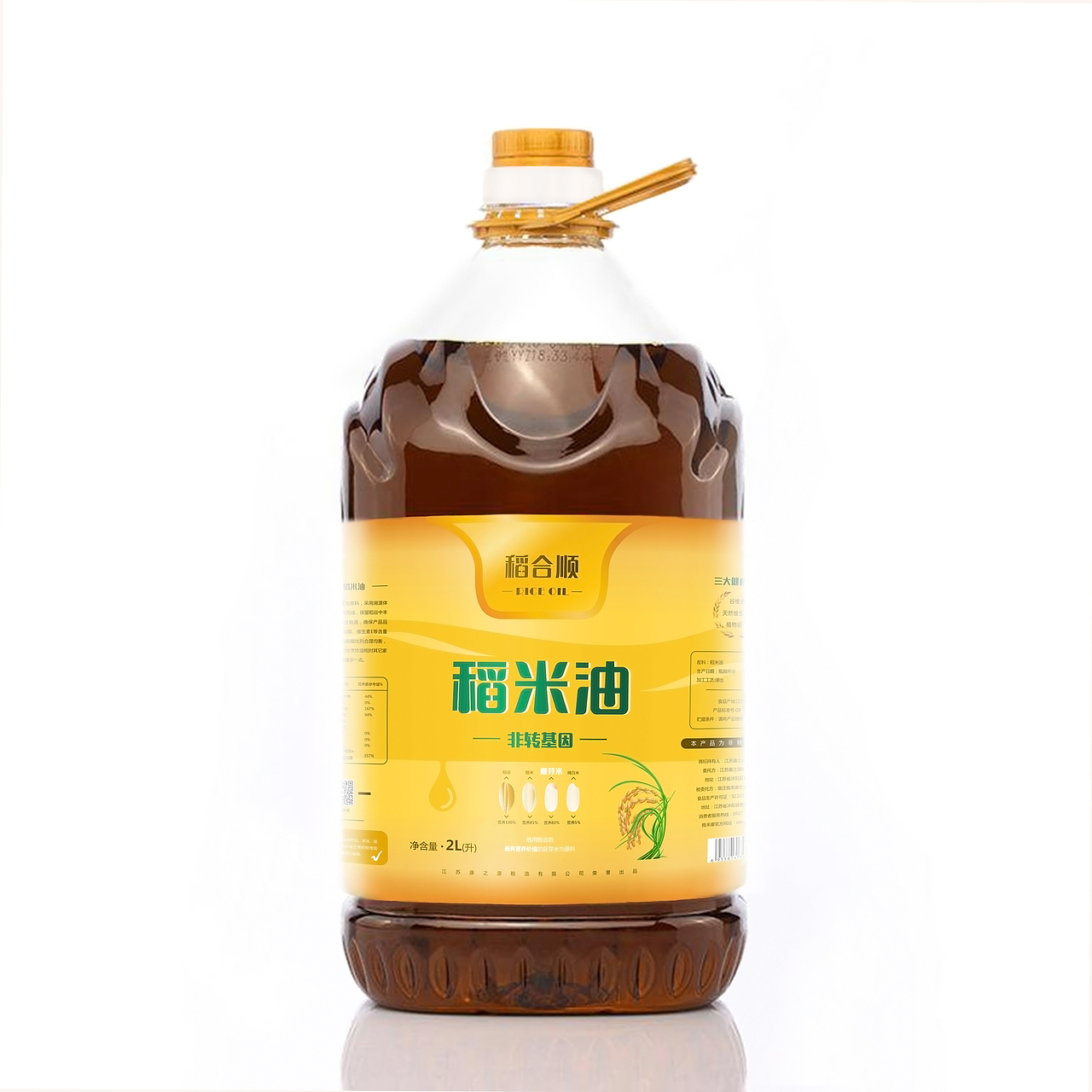 稻米油包装（图ZMTM2MDQ5NDMy） - 包装 - 站酷设计师sansageng原创素材 - 站酷ZCOOL