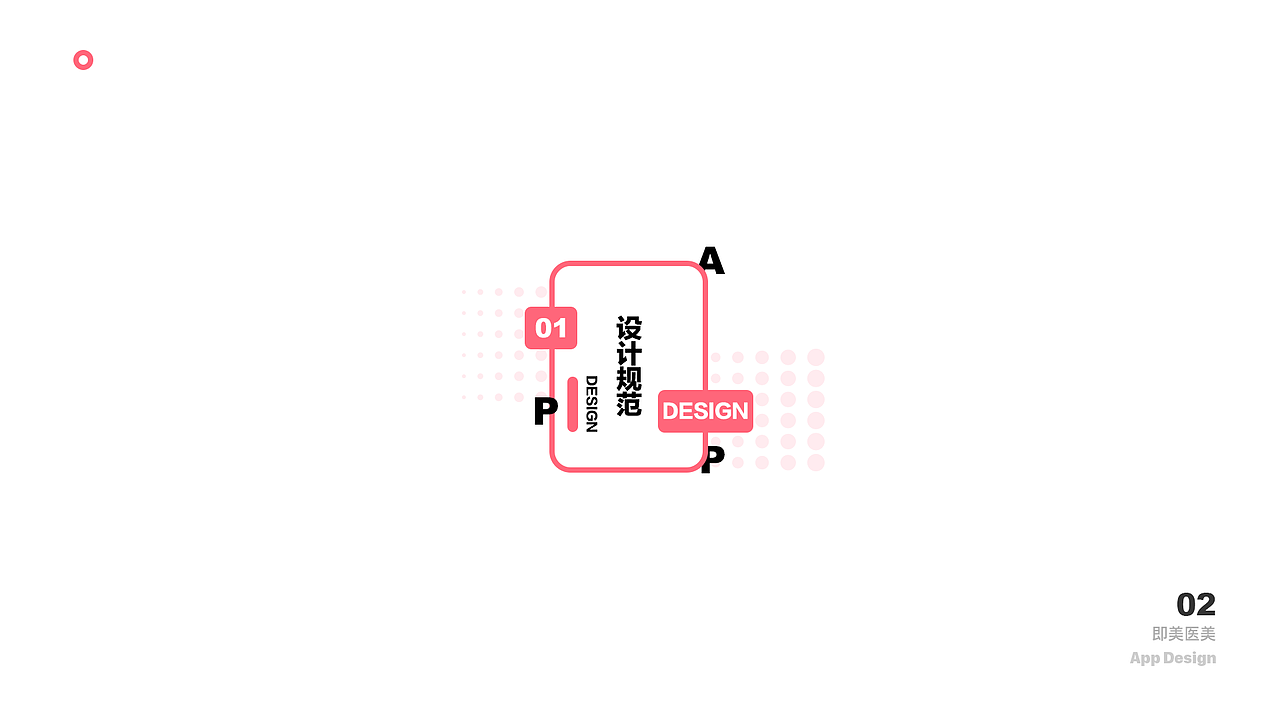 即美APP（图ZMTk5NzQ0NzI4） - APP界面 - 站酷设计师Arthur曾原创素材 - 站酷ZCOOL