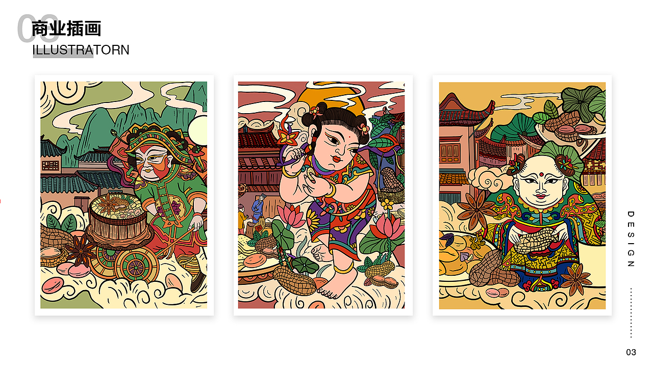 视觉设计作品集（图ZMjIxMDgxODgw） - 其他UI - 站酷设计师月牙moon原创素材 - 站酷ZCOOL