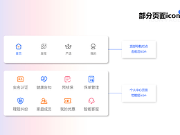 动效实验