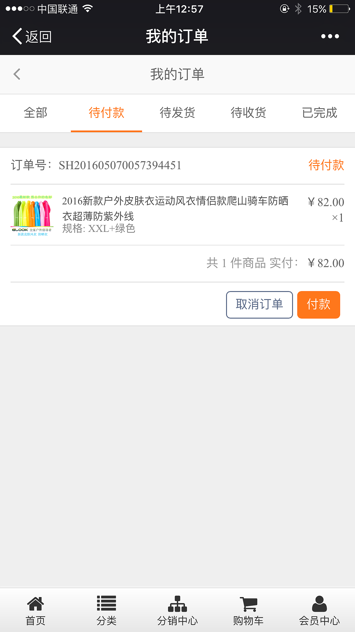异卡APP（图ZODg2Njk4ODg=） - APP界面 - 站酷设计师Wgmeng原创素材 - 站酷ZCOOL