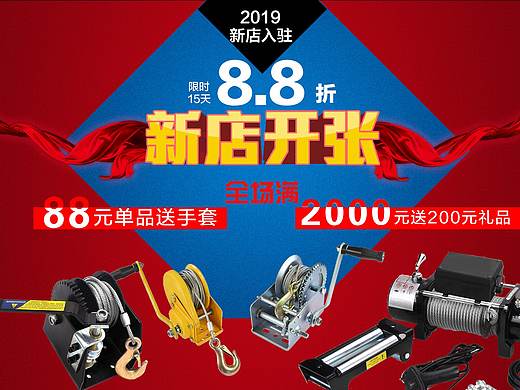 电商首页（个人主页-ZMzM0NDcwNjQ=） - 电商 - 站酷设计师best1996原创素材 - 站酷ZCOOL