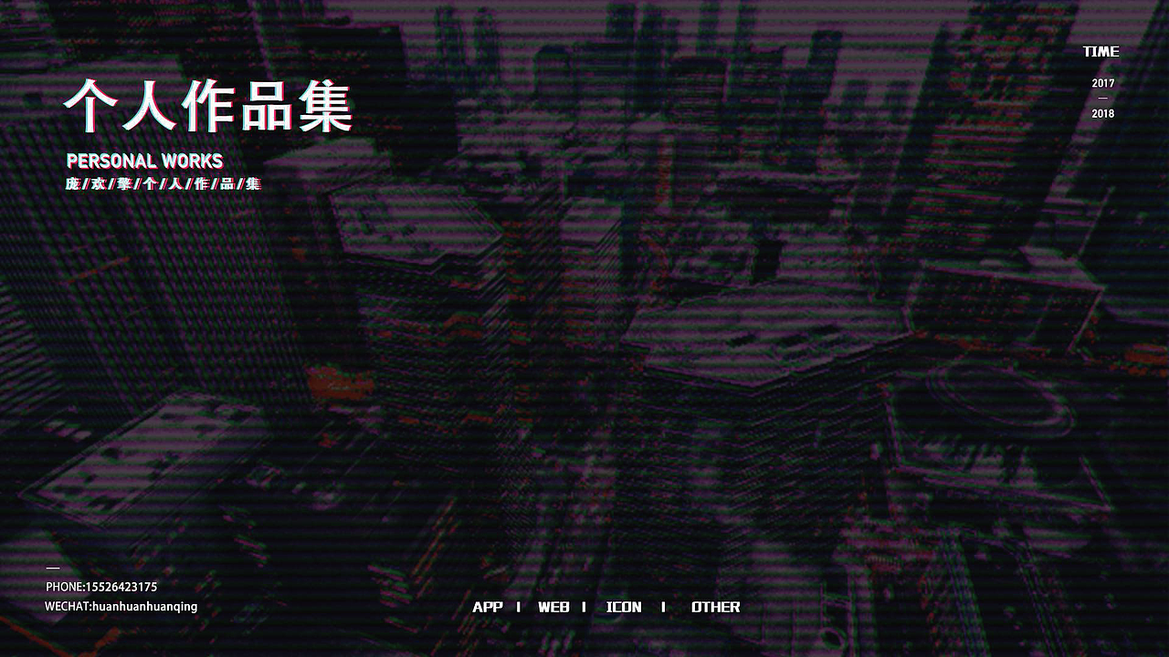 2017-2019合集（图ZMTk1MDkzNDQ0） - 其他UI - 站酷设计师朝花惜植原创素材 - 站酷ZCOOL