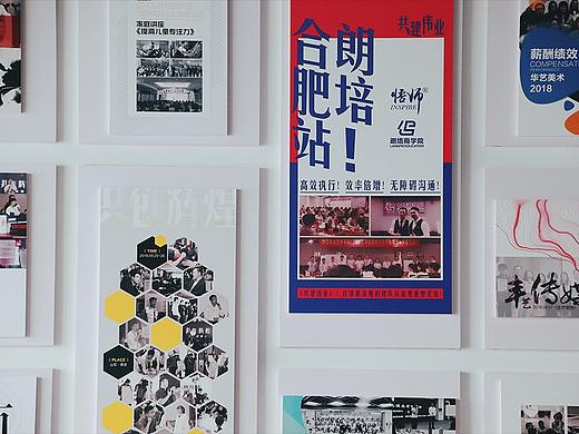 企业落地展示墙