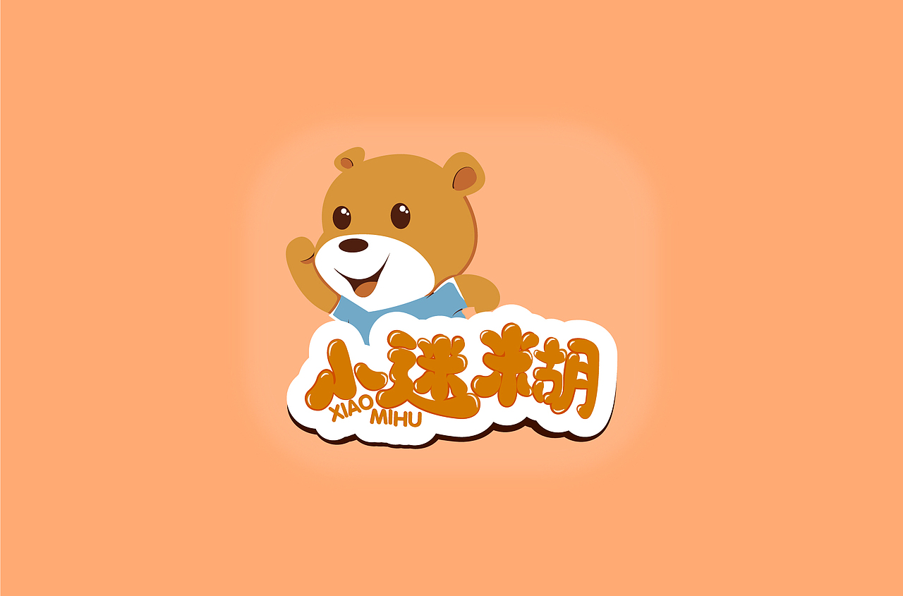 字体设计（图ZMjE5MDQ4MjU2） - 字体/字形 - 站酷设计师不将就00原创素材 - 站酷ZCOOL