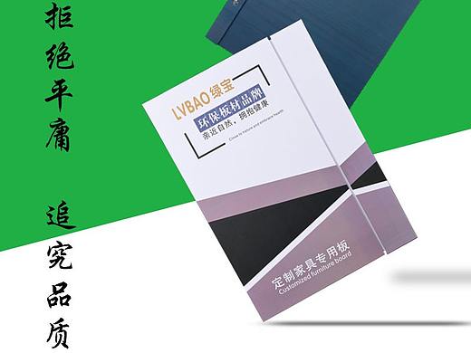 乳胶漆色卡、硅藻泥样品册、UV橱柜门板展示册