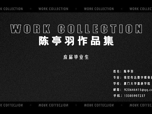 2019 - 2021作品合集