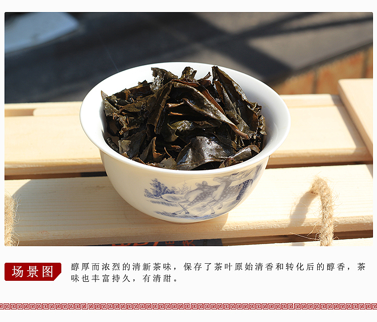 黑茶茶叶详情（图ZNTg5OTkxNjg=） - 电商 - 站酷设计师印上视觉原创素材 - 站酷ZCOOL
