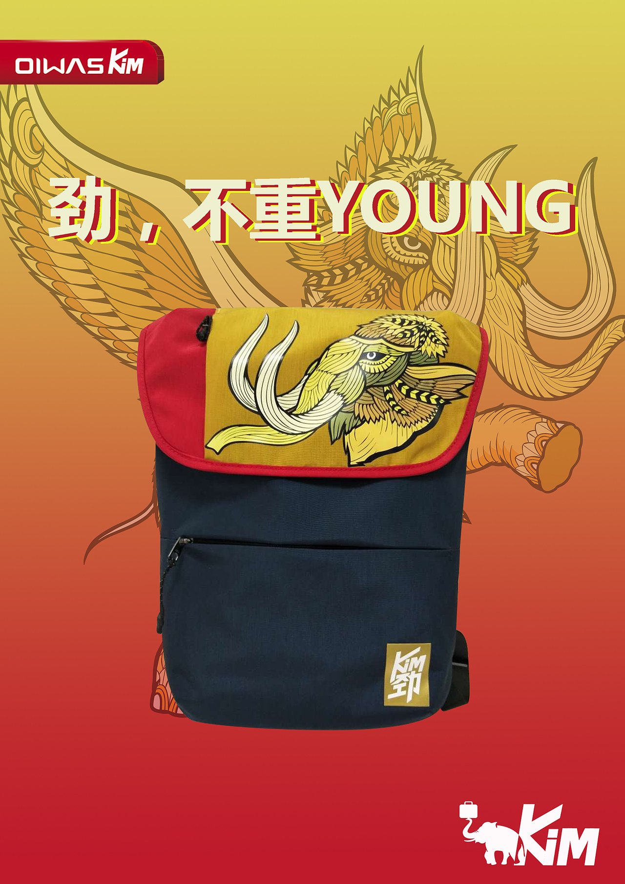 爱华仕海报（图ZMTU1MTQ1NjA0） - 海报 - 站酷设计师小鱼在潜水原创素材 - 站酷ZCOOL