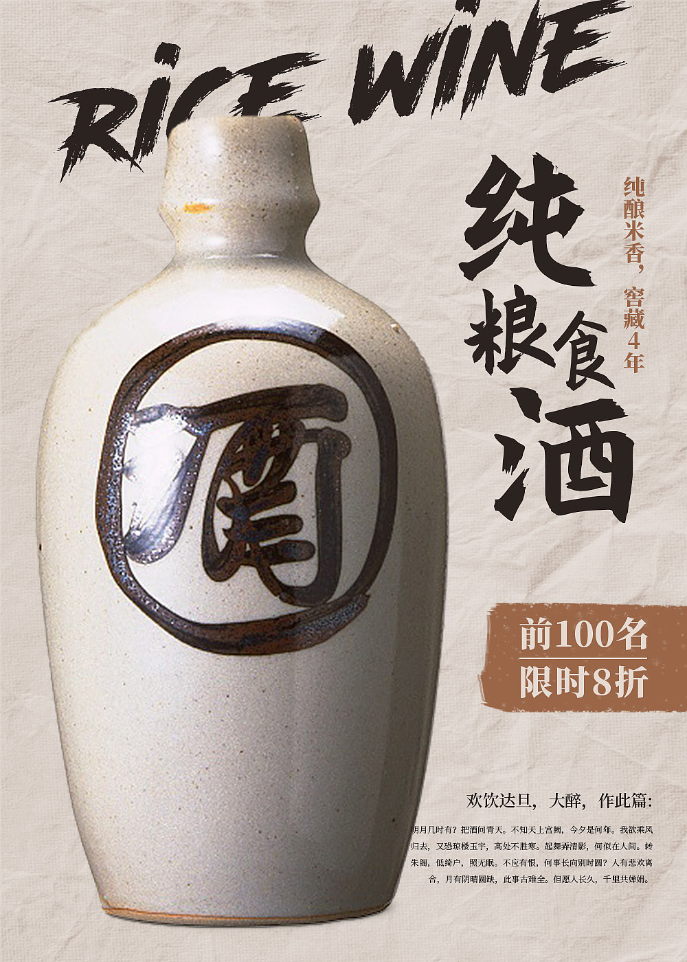 平时的海报作品