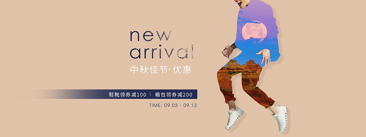 2018-2020部分作品集（图ZMjI4NDA1NDYw） - 电商 - 站酷设计师PeterZe原创素材 - 站酷ZCOOL