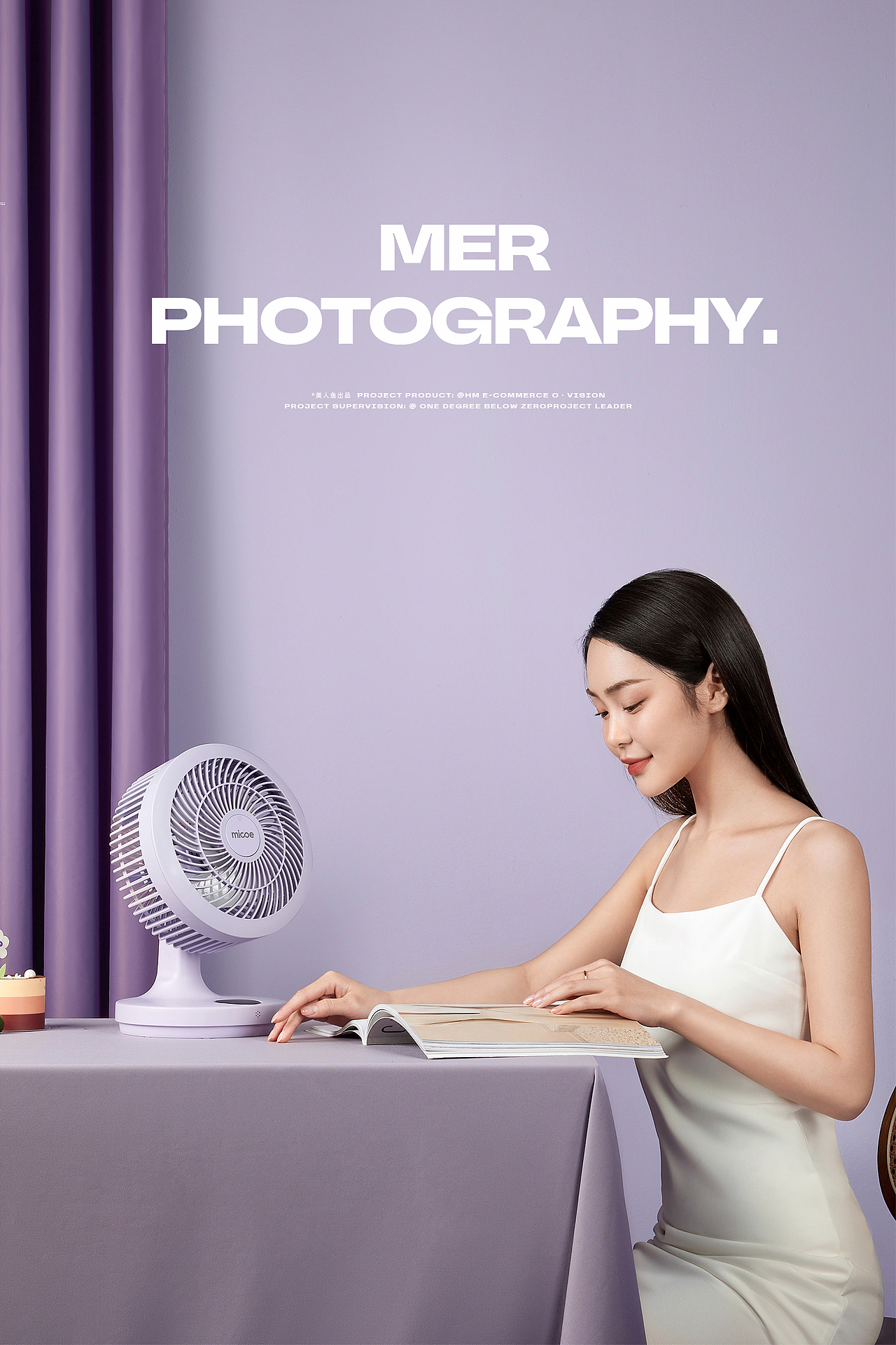 网红便携桌面小风扇 | 四季沫歌