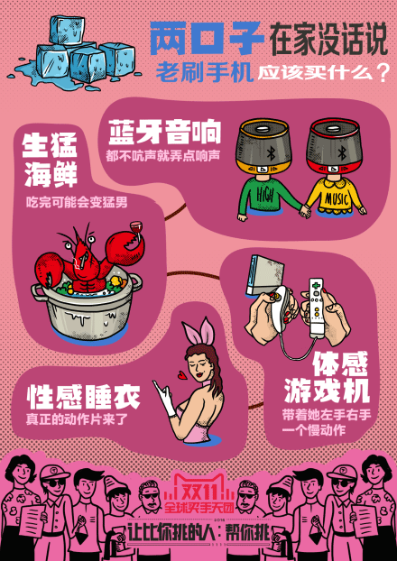天猫双十一宣传海报（图ZMzczMjI1MTI=） - 海报 - 站酷设计师FEITUFEI原创素材 - 站酷ZCOOL