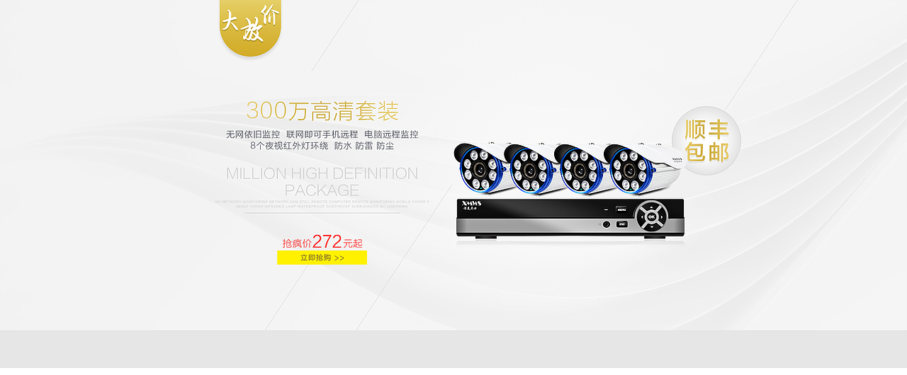 海报（图ZNTM5MDQzNDg=） - 电商 - 站酷设计师Lying_林原创素材 - 站酷ZCOOL