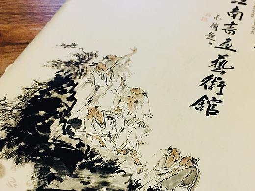 书画展折页