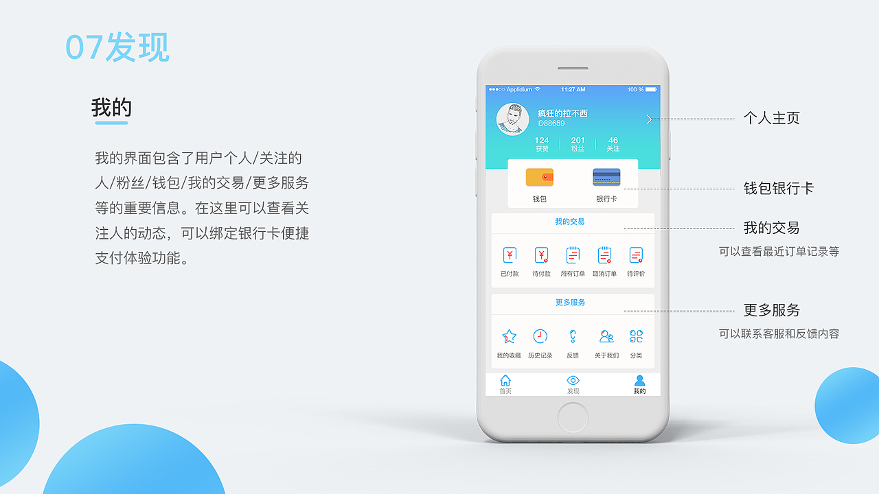 旅游app（图ZMTYzODc1OTky） - APP界面 - 站酷设计师灵魂摆渡01原创素材 - 站酷ZCOOL