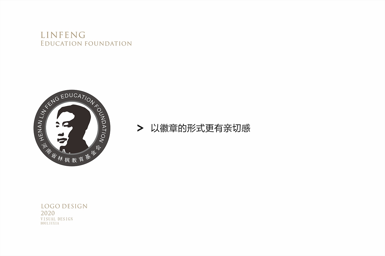 Education foundation-logo设计（图ZMTk3NzI0NzI4） - Logo - 站酷设计师非著名设计侯留侠原创素材 - 站酷ZCOOL