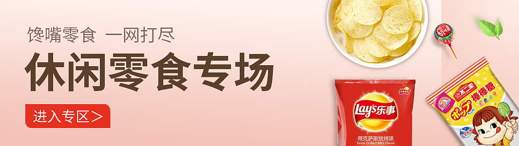 零售APP界面板块banner（图ZMjIyMTIyNTQw） - APP界面 - 站酷设计师曾刀刀原创素材 - 站酷ZCOOL
