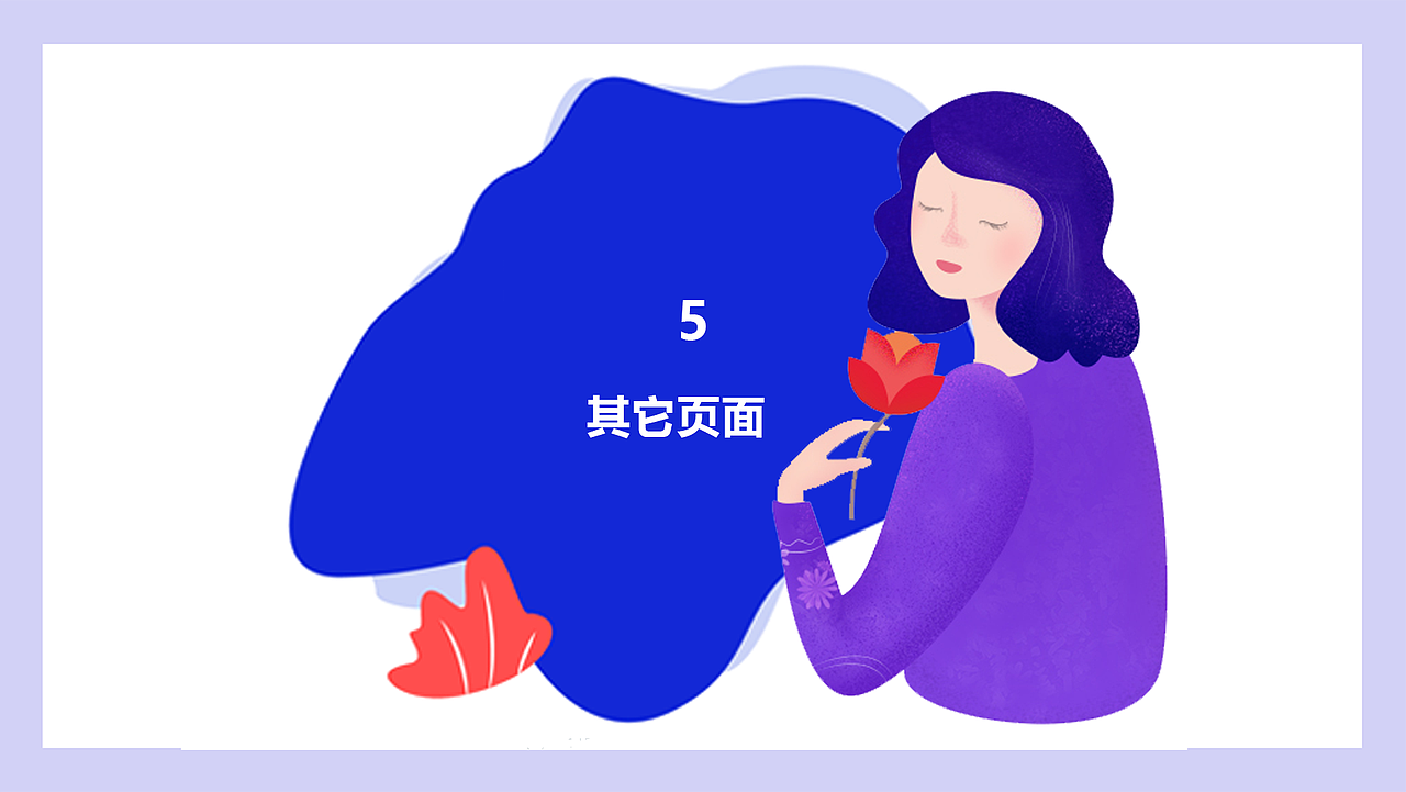 UI个人作品集（图ZMjc5NjI1NTY0） - APP界面 - 站酷设计师Sherry杨_原创素材 - 站酷ZCOOL