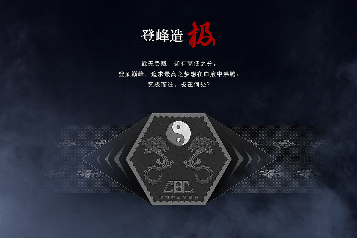 《 極 》（圖ZNjI1Njc4MDQ=） - 工業(yè)用品/機械 - 站酷設計師Five_master原創(chuàng)素材 - 站酷ZCOOL