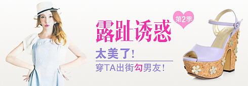 2010-16年作品合集 成长见证之《Pinky Rose》（图ZNzIxNzAyMTI=） - 电商 - 站酷设计师一直膨胀的河豚原创素材 - 站酷ZCOOL