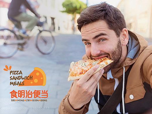 食明治便当