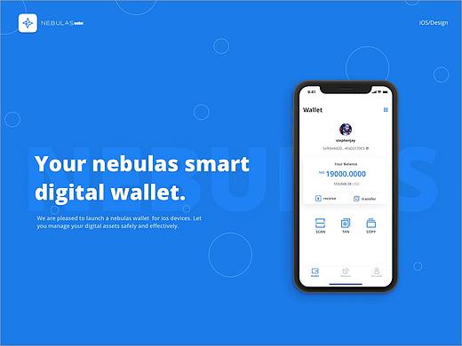 Nebulas Wallet App Design