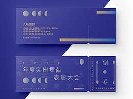 卡片