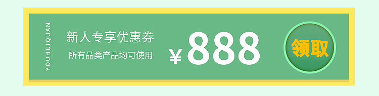 H5 美妝 百貨 頁面 活動頁 微信 公眾號（圖ZMjYwODY3MjQw） - 電商 - 站酷設計師PINGPING啊原創(chuàng)素材 - 站酷ZCOOL