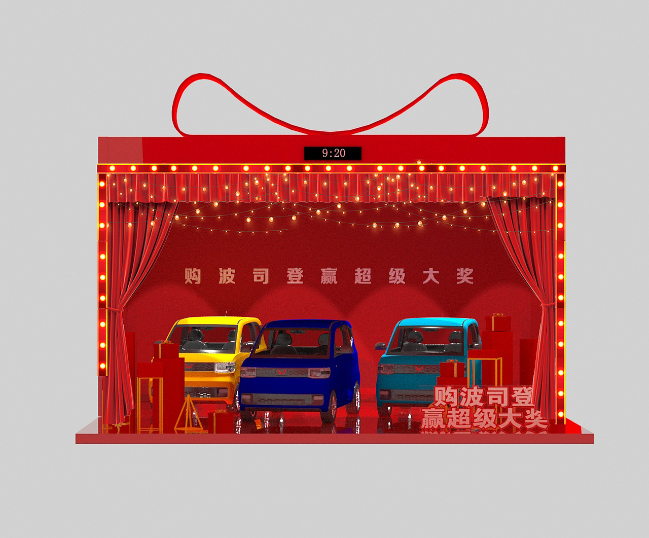 礼盒美陈（图ZMjcwNjk1MjQw） - 展陈设计 - 站酷设计师资深设计达人梓龙原创素材 - 站酷ZCOOL