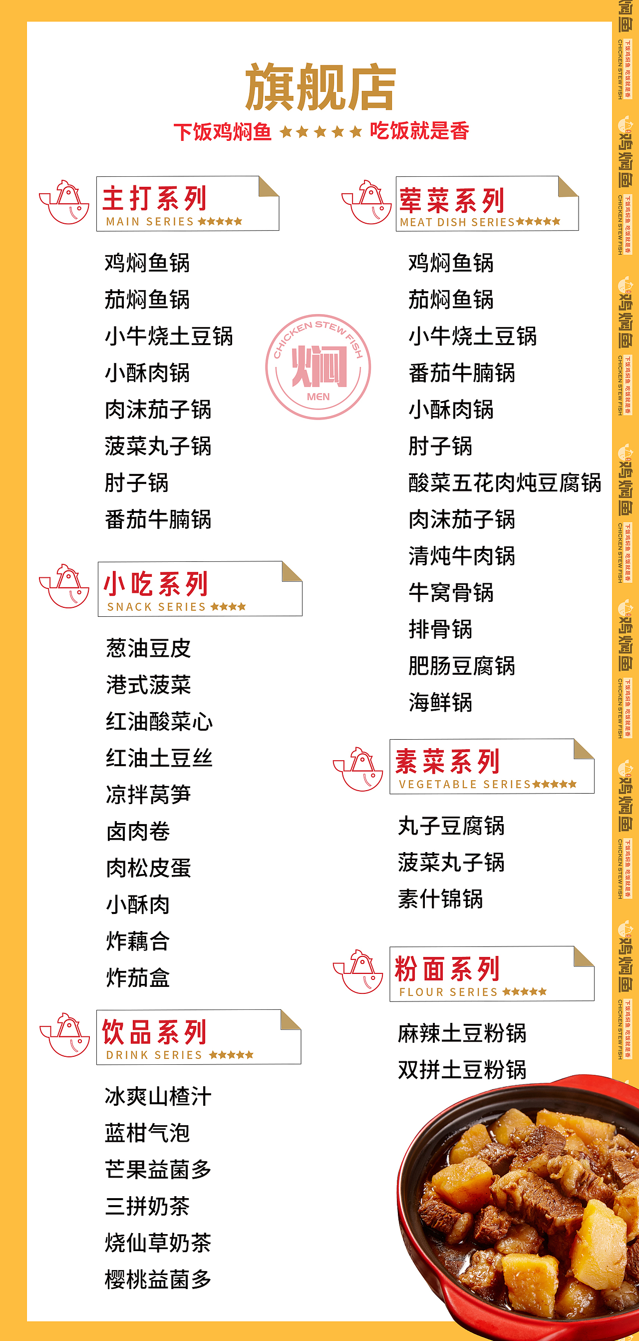 平面（图ZMjc3OTA4MzIw） - 海报 - 站酷设计师南轩设计原创素材 - 站酷ZCOOL