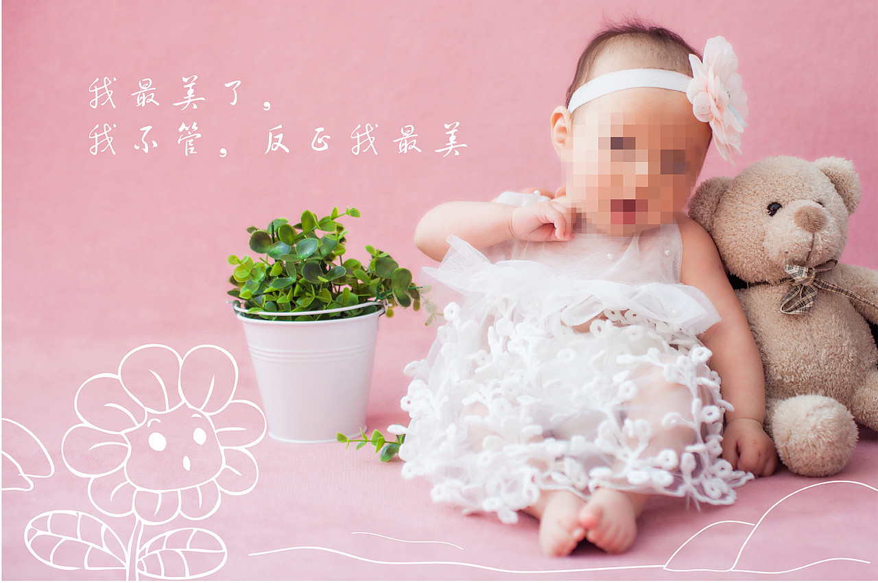 百日照（圖ZNzM3NjMzMzI=） - 海報(bào) - 站酷設(shè)計(jì)師前前獨(dú)一無(wú)二原創(chuàng)素材 - 站酷ZCOOL