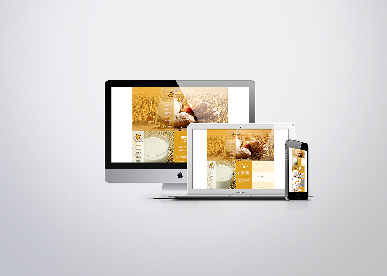 网页-画册（图ZNzYyNjYxMTY=） - 企业官网 - 站酷设计师十一的图原创素材 - 站酷ZCOOL