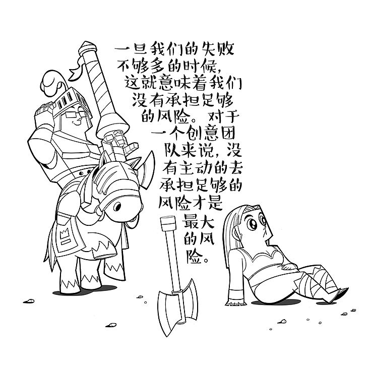 皇后陪着国王（图ZODE4MzkzNzY=） - 单幅漫画 - 站酷设计师helloelwen原创素材 - 站酷ZCOOL