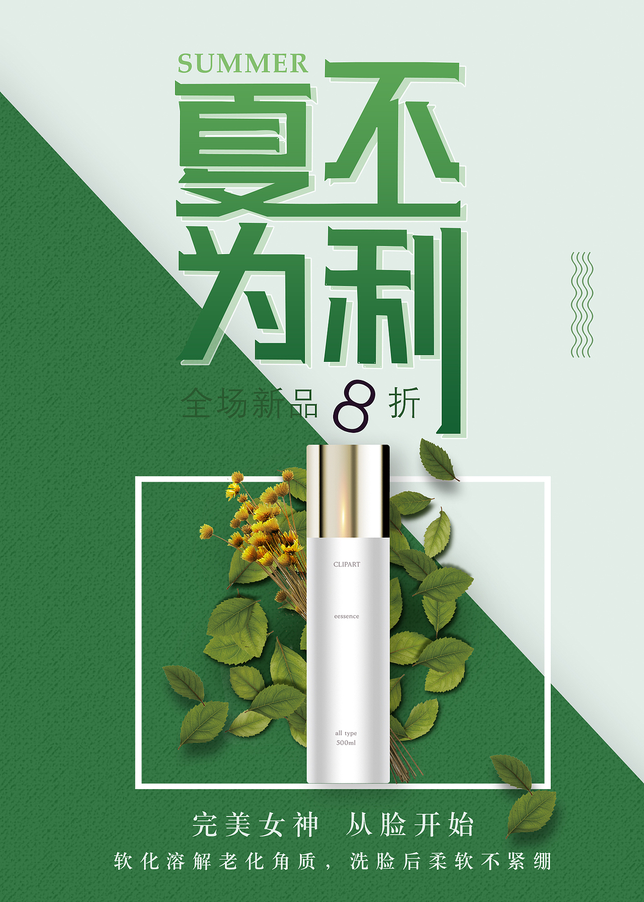平面类（图ZMTYyODEwMTQw） - 海报 - 站酷设计师清风如茶原创素材 - 站酷ZCOOL