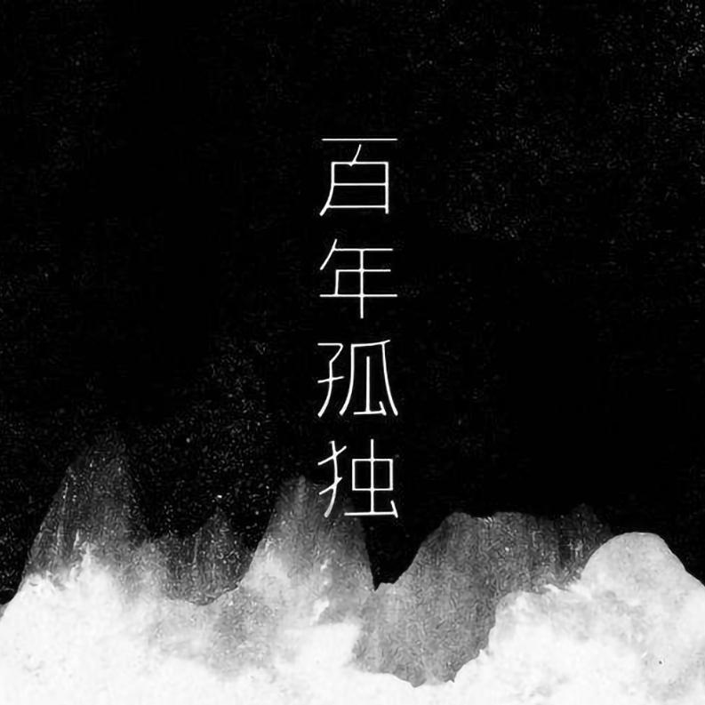Scrrrrr的个人主页（背景预览） - 主页背景设置 - 站酷设计师Scrrrrr原创素材 - 站酷ZCOOL